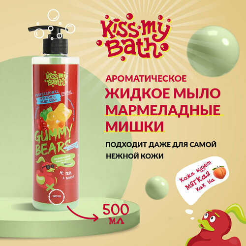 Жидкое ароматизированное мыло для рук и тела с ароматом Мармеладные Мишки 500мл