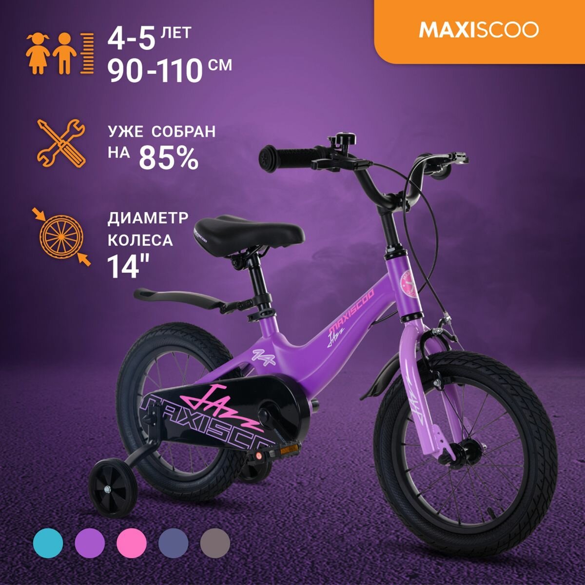 Islabike cnoc 14 hotsell
