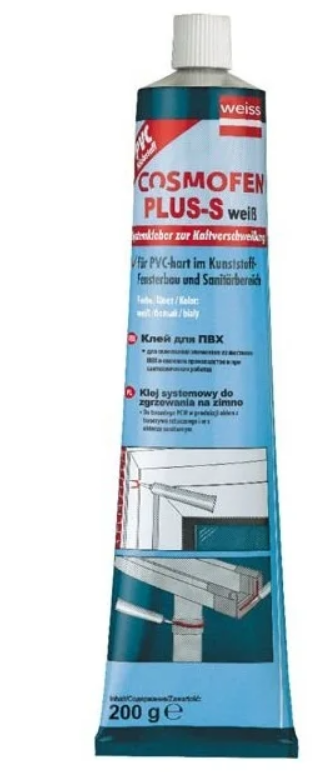 Cosmo Cosmofen Plus-S жидкий пластик (Белый тюбик 200 гр)
