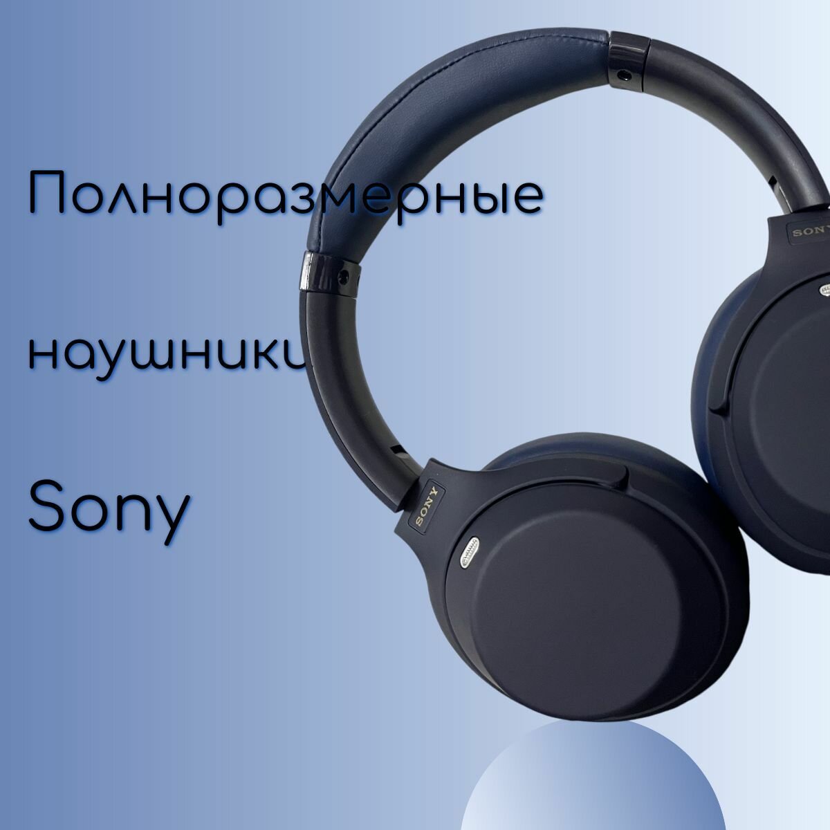 Sony x1000 m3 hotsell