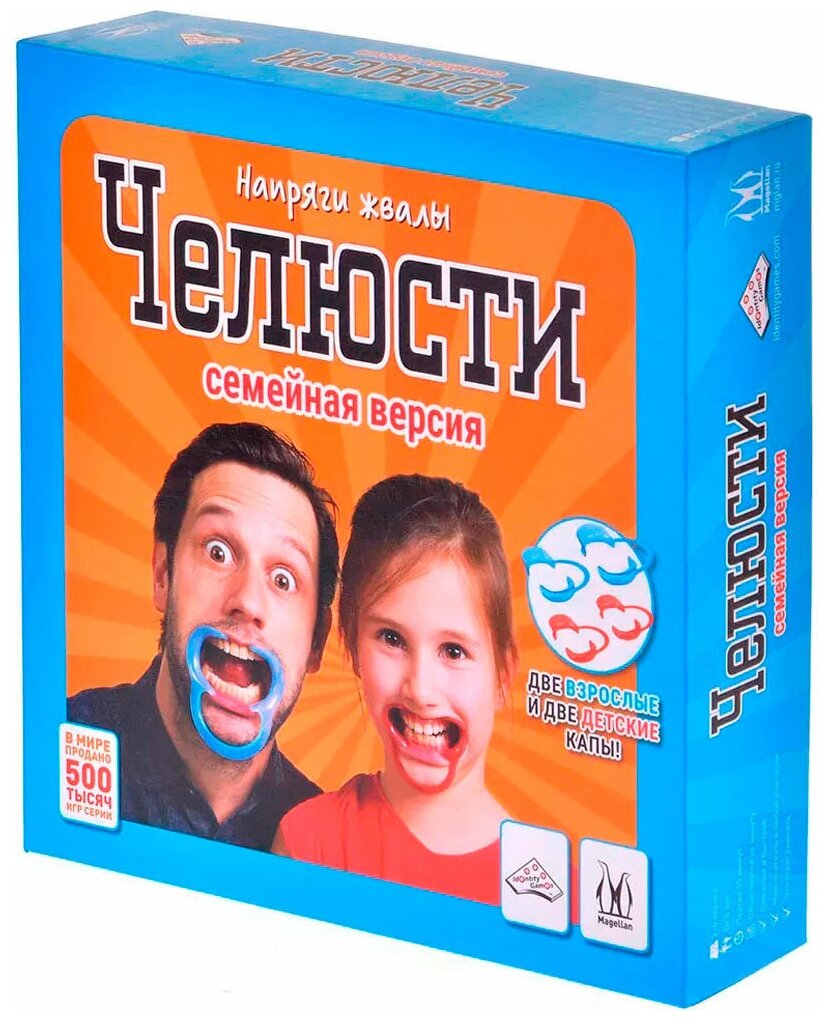 Настольная игра "Челюсти: семейная версия" MAG119878 /MAGELLAN/
