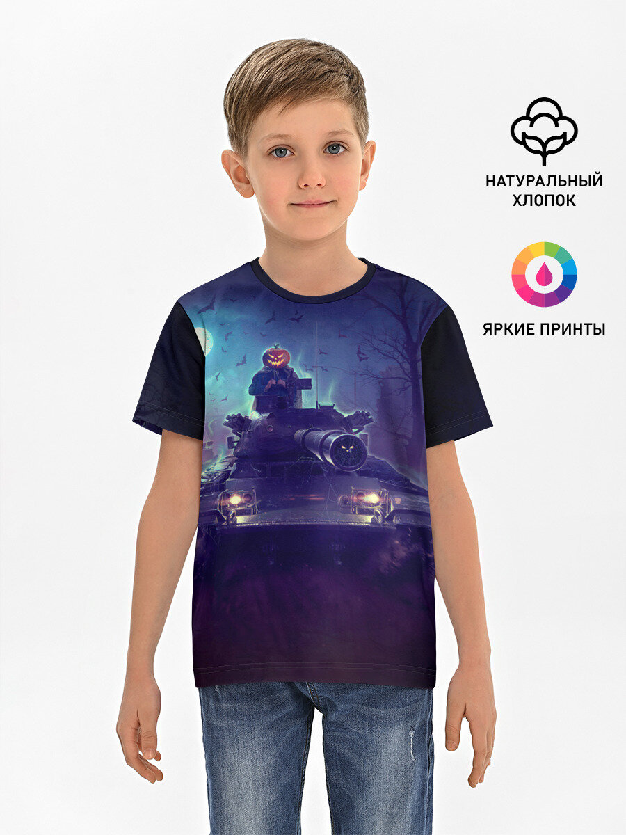 Футболка хлопковая детская Танк