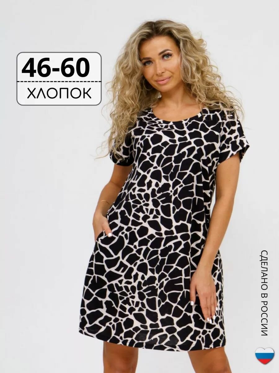Туника SveTekst Домашний, размер 56, черный
