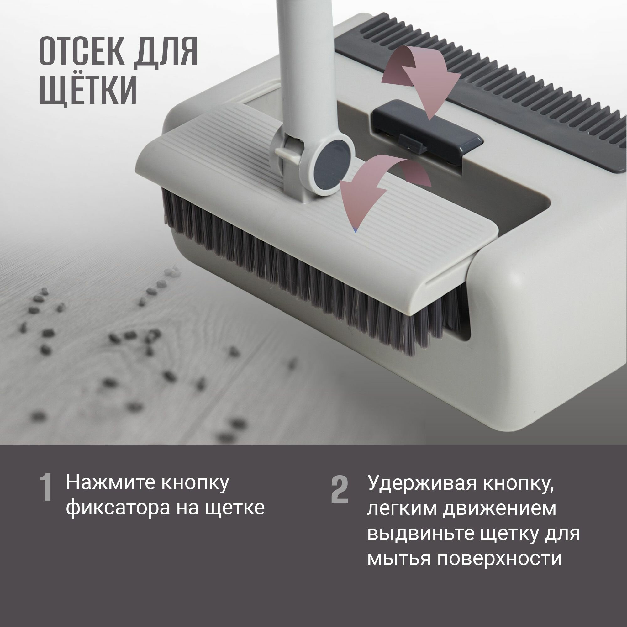 Веник с совком, щетка для уборки, совок с щеткой — фото 1