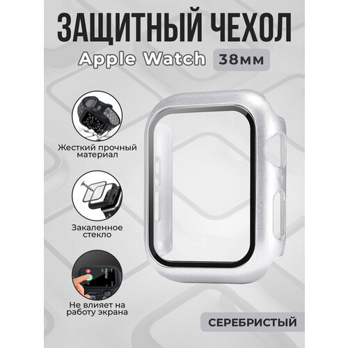 серебристый