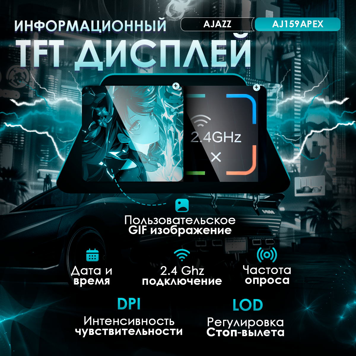 Игровая беспроводная / проводная мышь AJAZZ AJ159APEX с док-станцией — фото 1