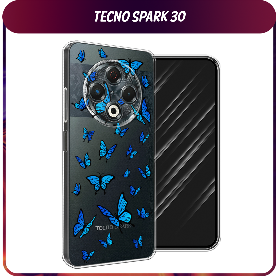 Чехол на Tecno Spark 30 / Текно Спарк 30 с принтом Синие бабочки, прозрачный
