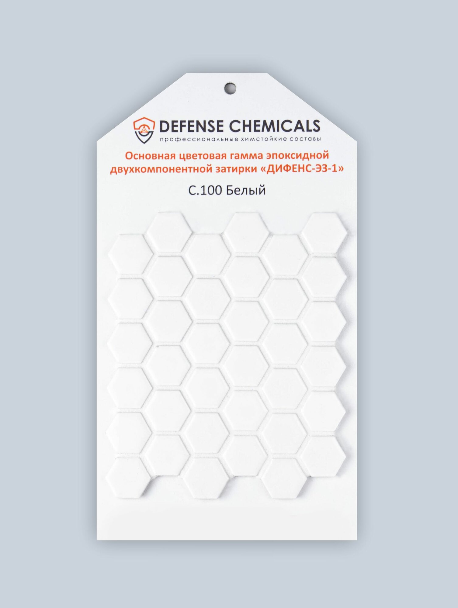 Изображение Набор DEFENCE CHEMICALS эпоксидная затирка C100 (белый) 1 кг + очиститель эпоксидных остатков 500 мл