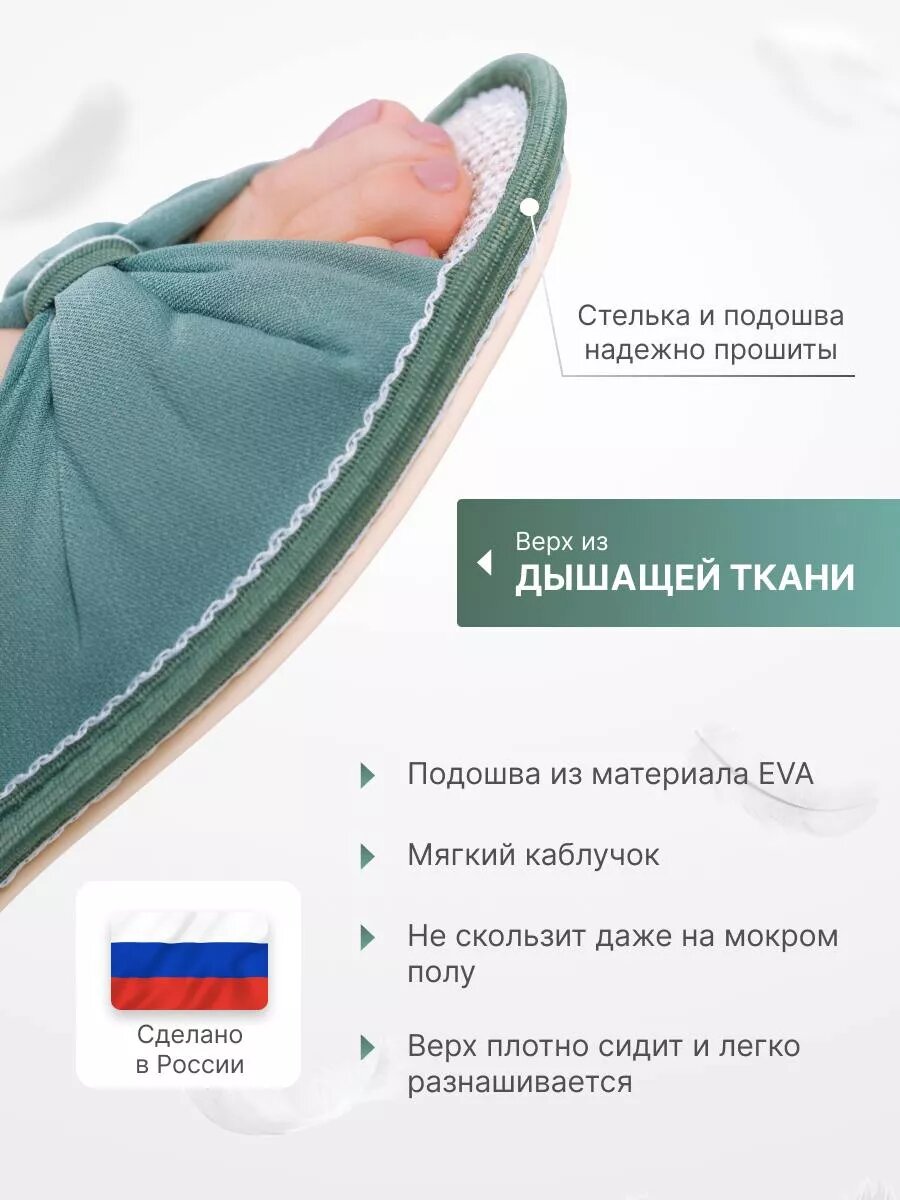 Тапочки, размер 39, мятный, зеленый, бирюзовый — фото 1