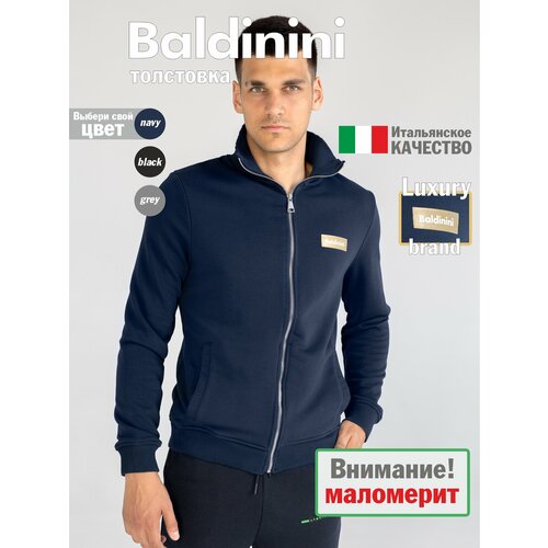 фото Толстовка baldinini, размер xl