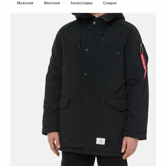 Парка Alpha Industries N-3B ALTITUDE MOD PARKA MJN51500C1-001 мужская, цвет черный, размер XL — фото 1
