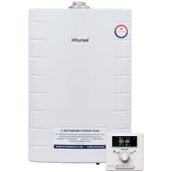 Котёл газовый Kiturami World Alpha-24