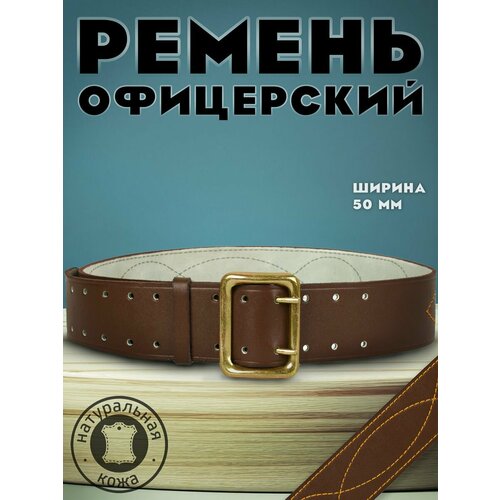фото Ремень kamukamu для мужчин, размер m, коричневый