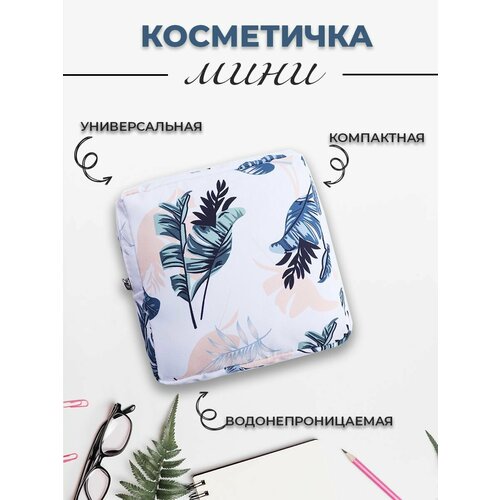 фото Косметичка высота: 12 см., , белый нет бренда