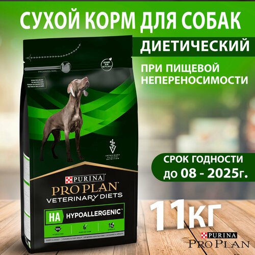 Purina Pro Plan ветеринарная диета, для собак при аллергических реакциях, 11 кг
