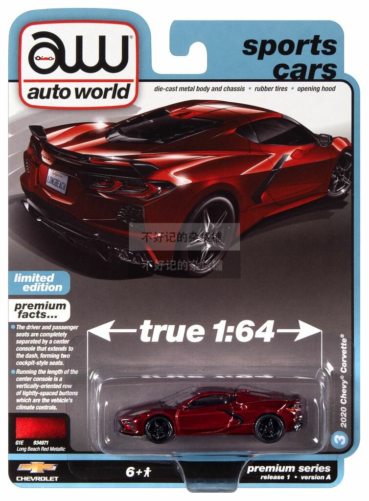 Машинка auto world 1/64 Car model toy 2020 Chevrolet Corvette