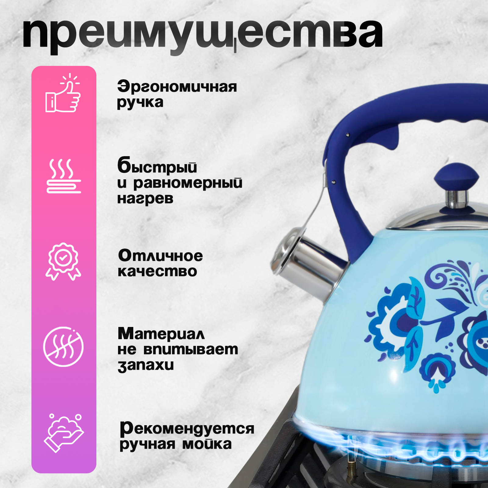 Чайник со свистком из нержавеющей стали Доляна «Свиристель», 3 л, цвет голубой — фото 1