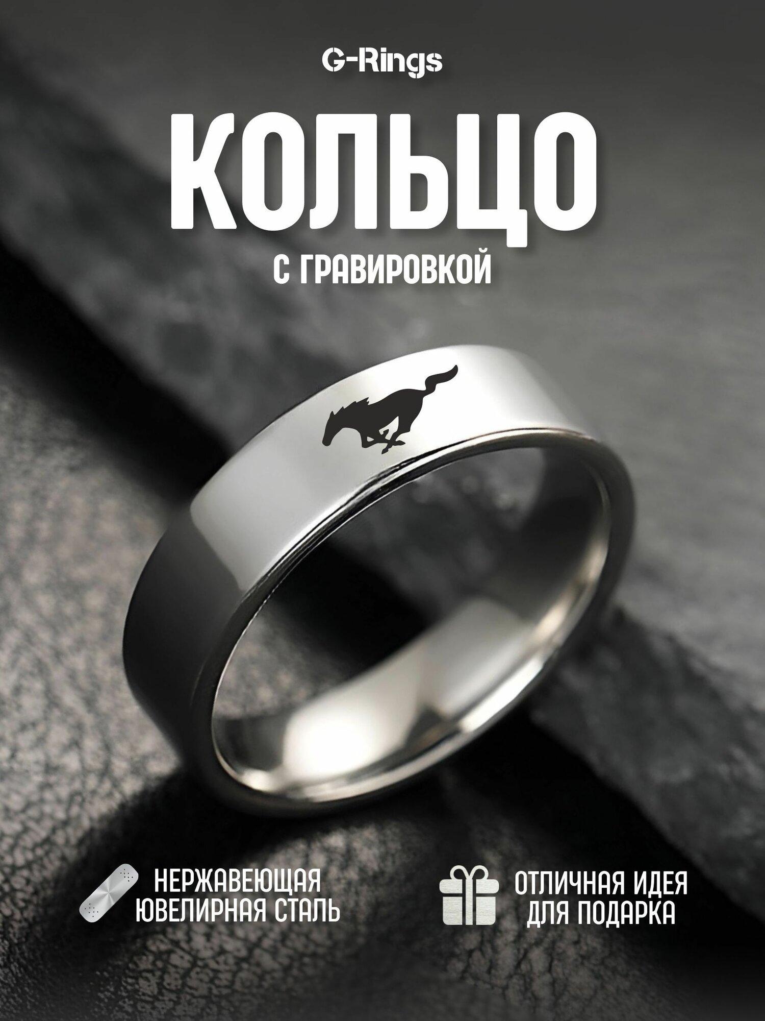 Кольцо G-Rings
