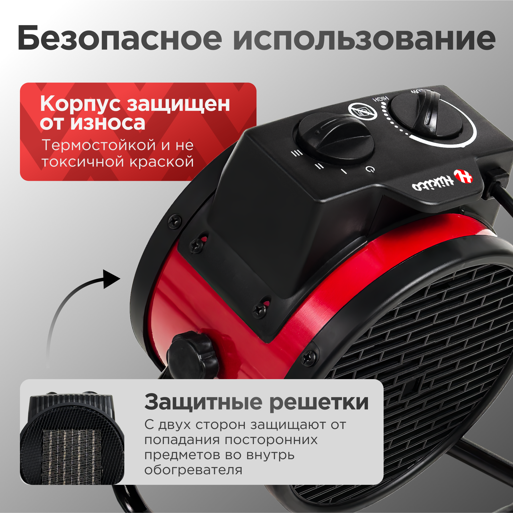 Тепловая пушка Hikito V-HOG-3500, 3500 Вт, тепловентилятор площадь обогрева 35 кв. м, 3 режима — фото 1