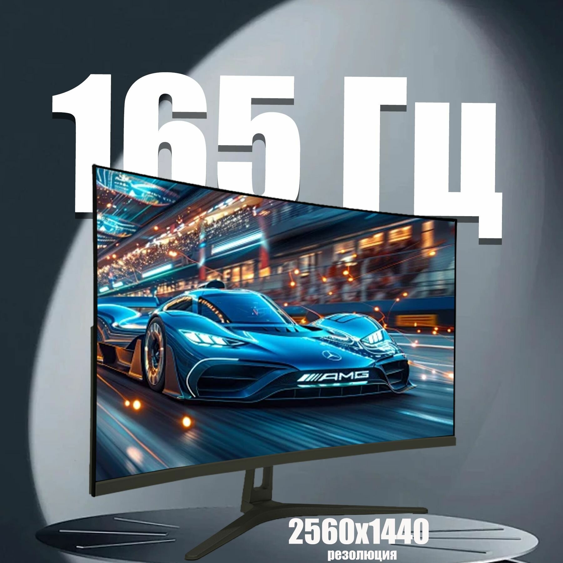 32" Монитор, Full HD, 2k , частота обновления 165 Гц,1500R, чёрный — фото 1
