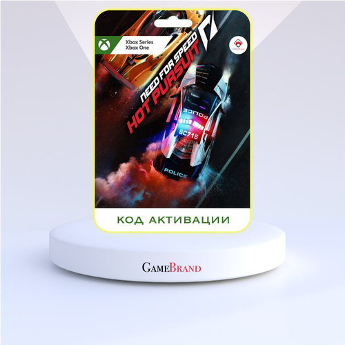Игра Need for Speed Hot Pursuit Remastered Xbox Цифровая версия регион активации - Аргентина 662₽