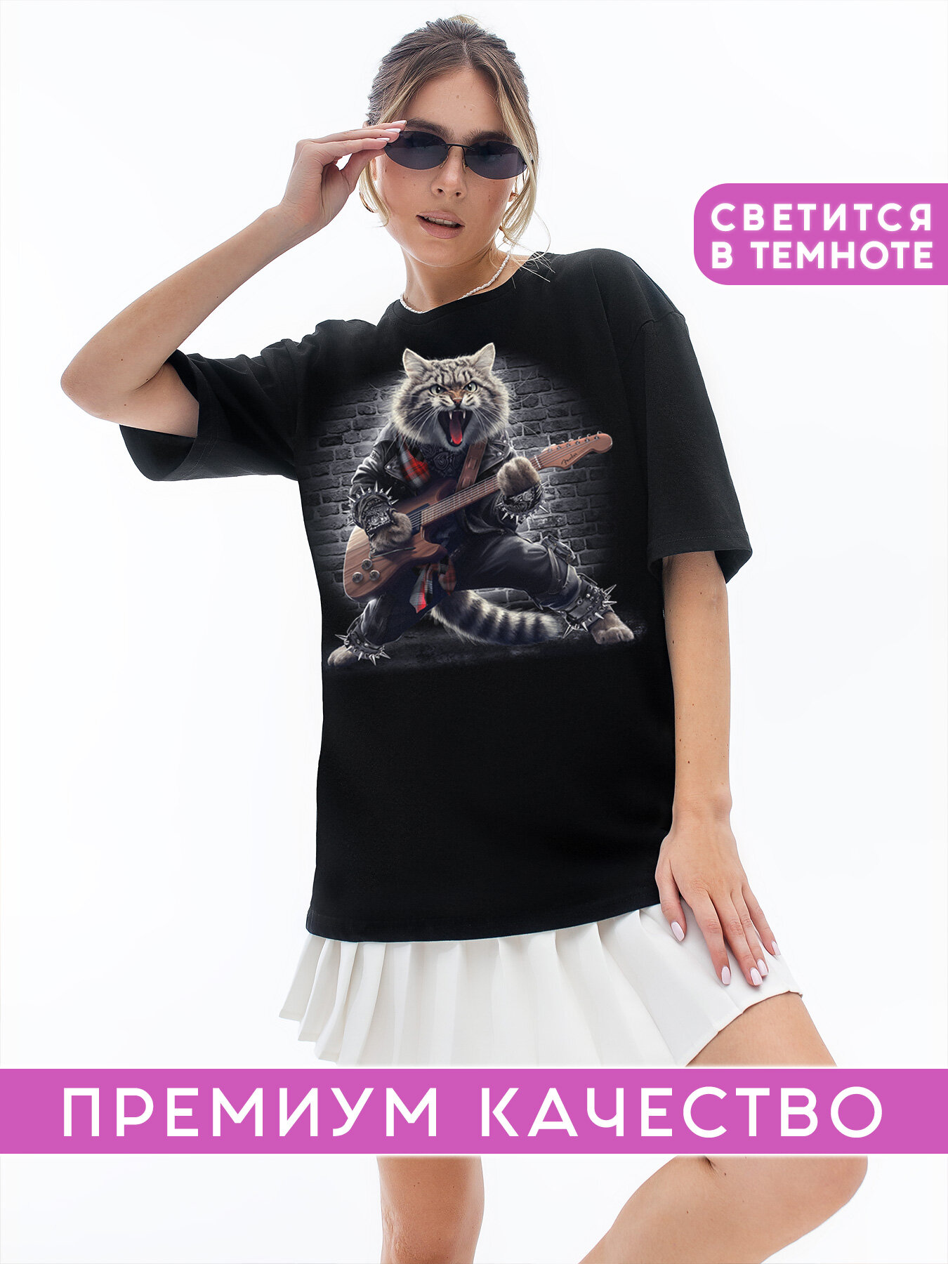 Футболка АРТ-ИМПЕРИЯ светящаяся с принтом Рок Кот OVERSIZE, размер oversize(48-56), черный