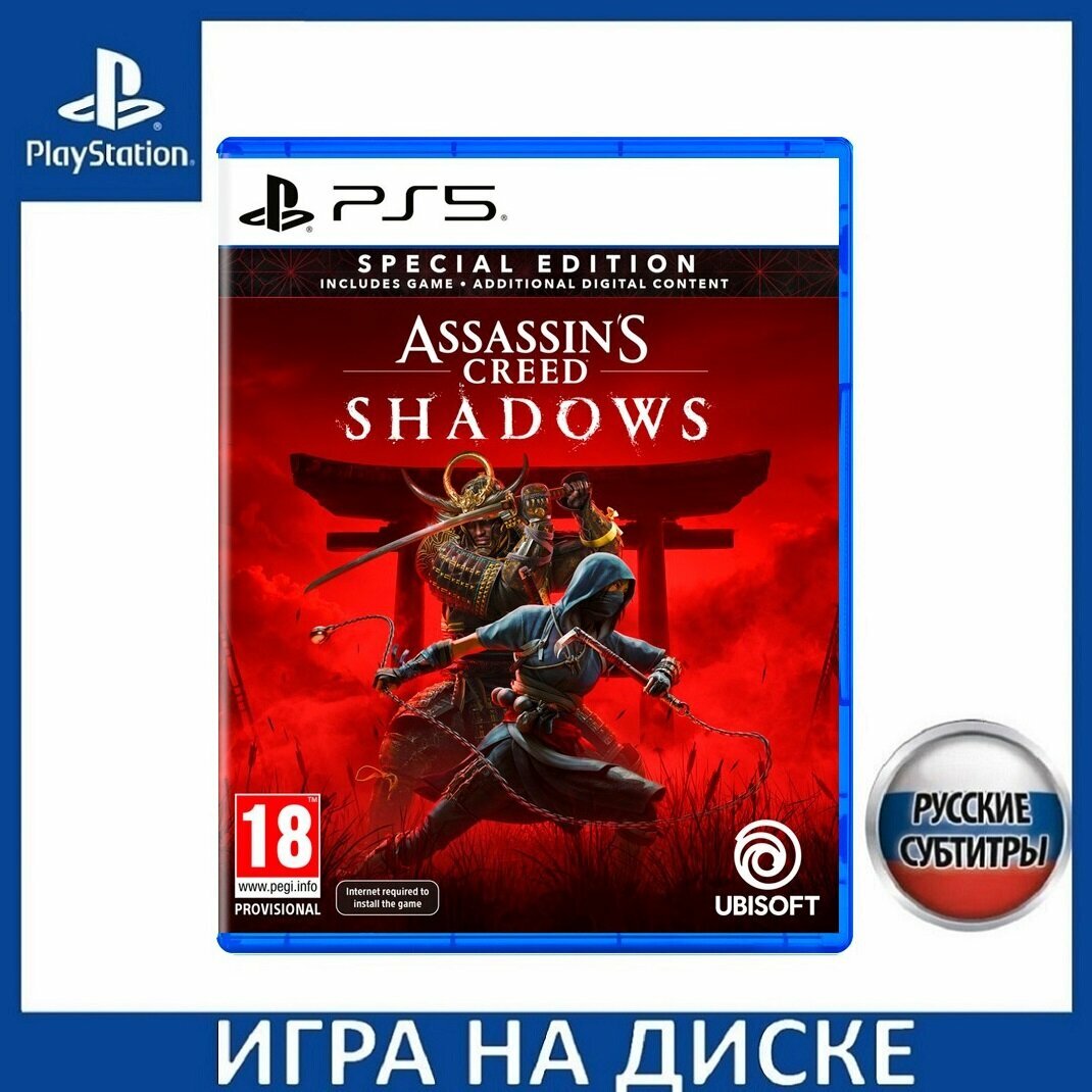 Игра Assassin's Creed Shadows Special Edition, PS5, русские субтитры