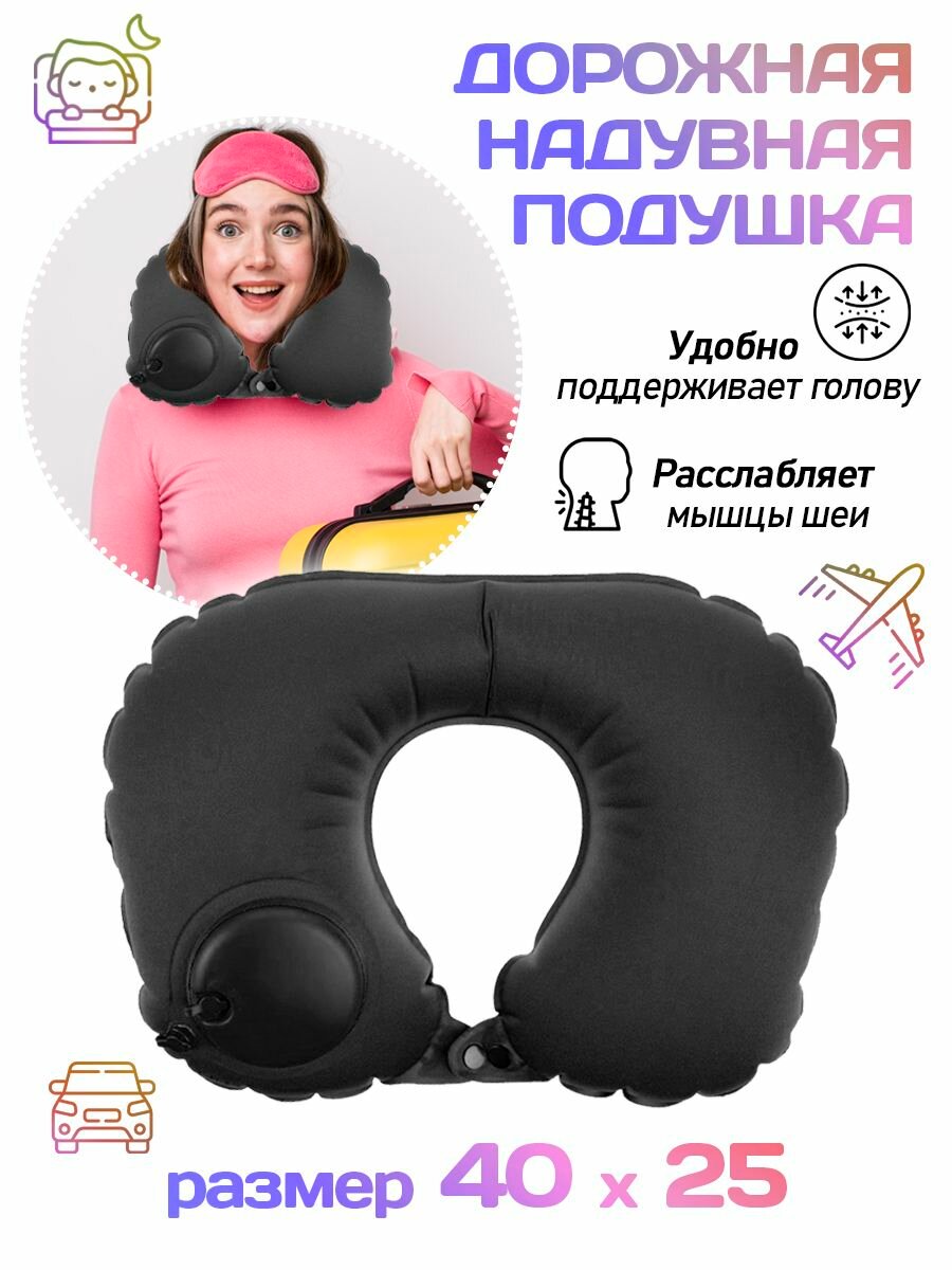 Подушка Вся-Чина 