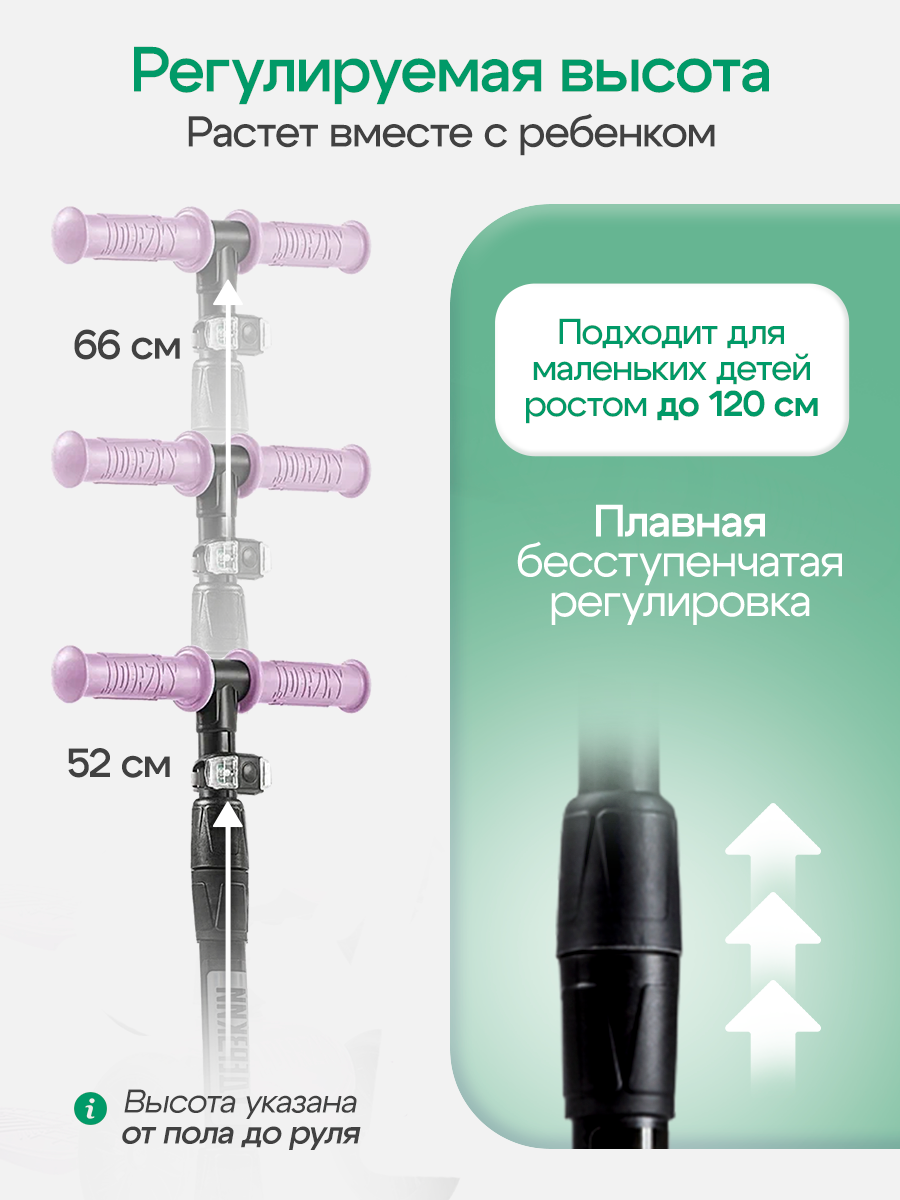 Самокат "Дерзкий BABY", трехколесный, складной, с фонариком, для 1-4 лет, сиреневый — фото 1