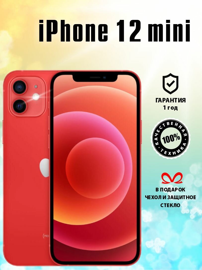 Смартфон Apple iPhone 12 mini 128 ГБ красный / Айфон 12 мини / Телефон / экран 5.4" , ОЗУ 4 ГБ , процессор A14 , АКБ 2227 мАч , MagSafe