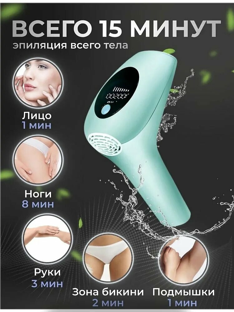 Картинки Xiaomi Фотоэпилятор 1A748D5099114D7AAE3F20E1B2A655A0