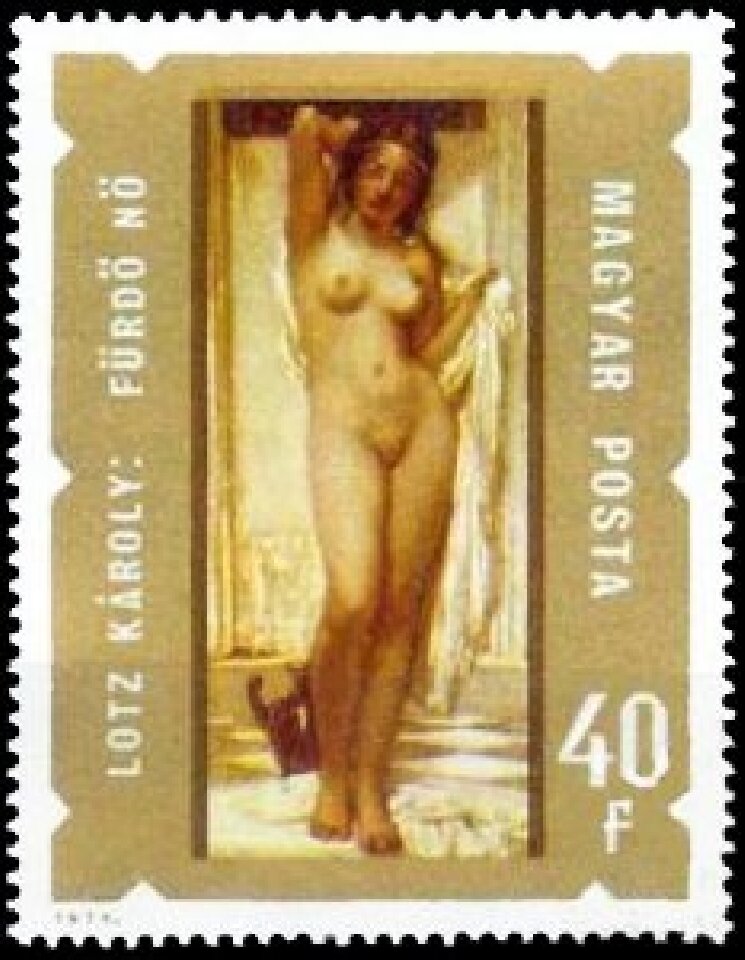 (1974-049) Марка Венгрия "Купающаяся женщина" Картины с обнаженными II