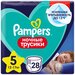 Подгузники трусики Pampers/Памперс Night Pants ночные Размер 5, 28 шт., 12-17кг