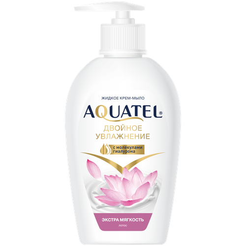 Aquatel  -   , 280 , 310 