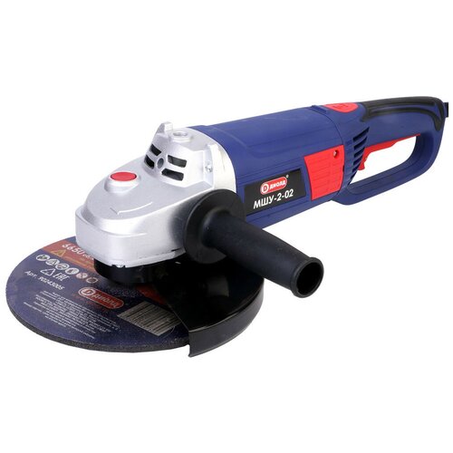 Угловая шлифмашина болгарка Диолд МШУ-2-02 516000₽