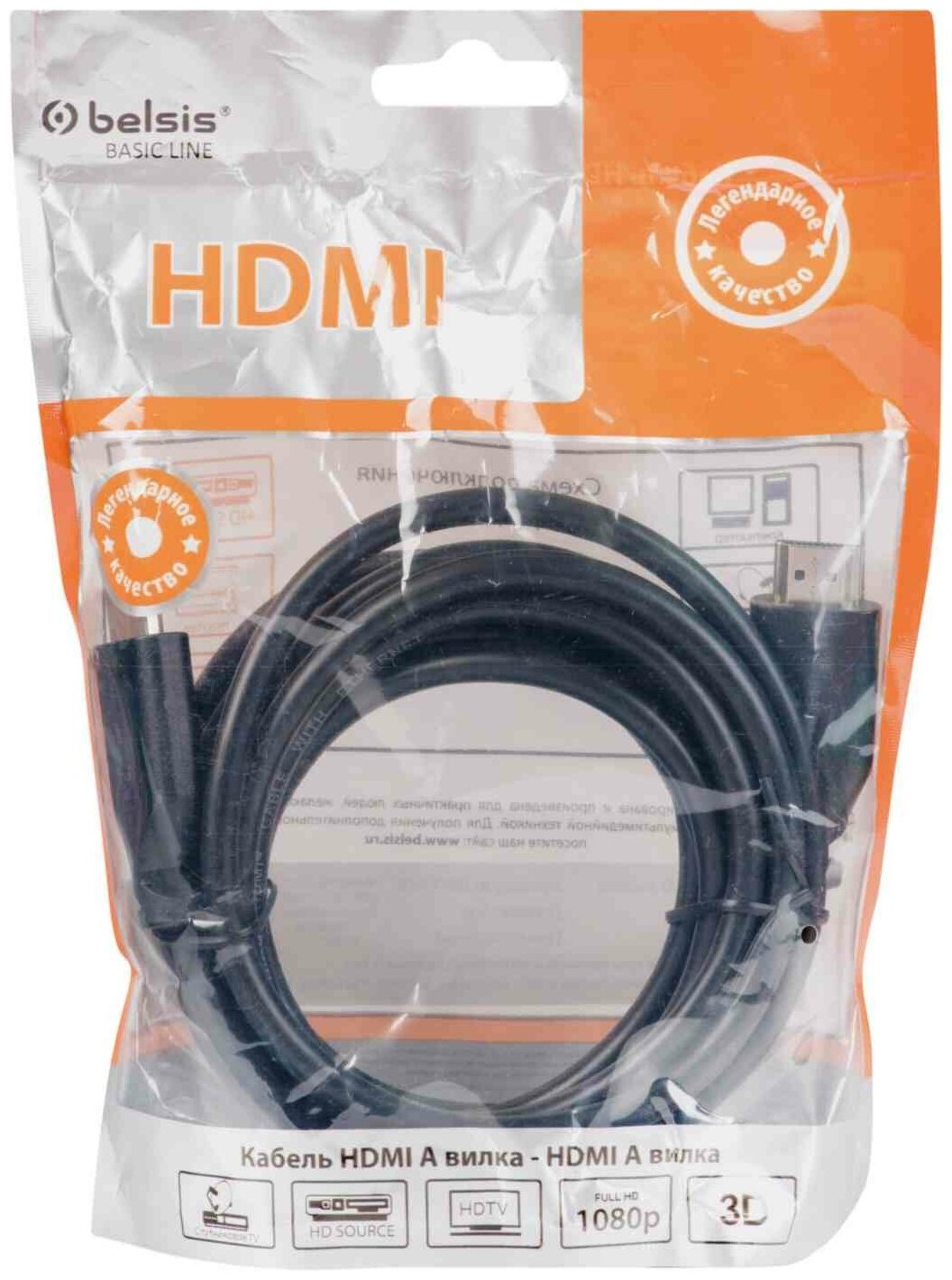 Кабель Belsis BW1478 HDMI, 3 м - фото №10