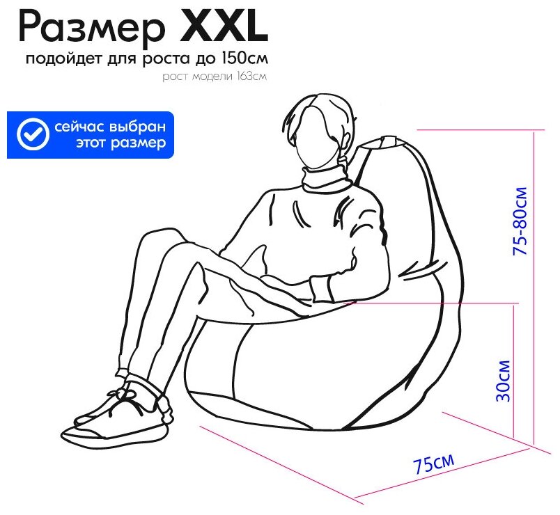 Груша желтый снеговик XL - фотография № 7