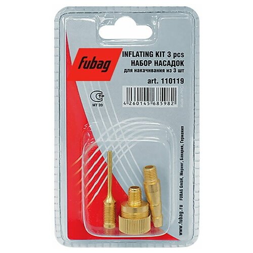 Набор насадок для накачивания 3 предмета Fubag 50600₽