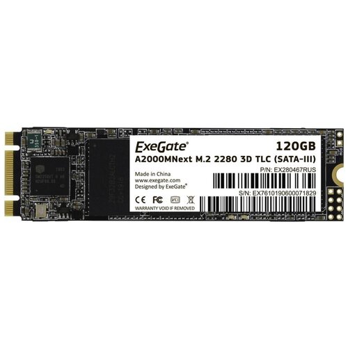 Накопитель SSD M2 2280 120GB ExeGate Next A2000TS120 SATA-III 22x80mm 3D TLC 120100₽