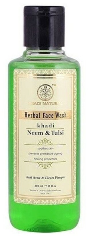 Ним и Тулси гель для умывания марки Кхади (Neem Tulsi face wash Khadi), 210 мл