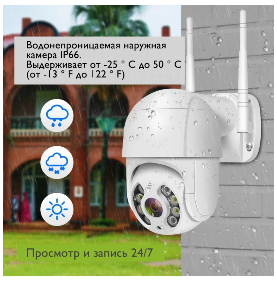 Камера видеонаблюдения wifi, 8MP, Беспроводная, Уличная, Для дома, IP камера, Wi-fi, Поворотная, Скрытая мини камера, Обзор 360 - фотография № 8