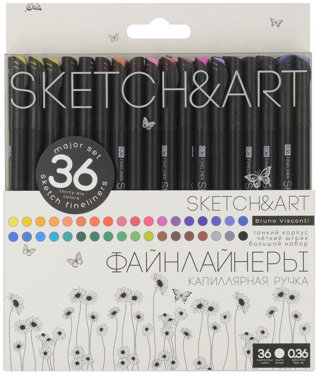 Набор скетч - линеров "SKETCH&ART. BLACK EDITION" В ПЕТ кармане 0.36 ММ, 36 ЦВ, Арт. 36-0020