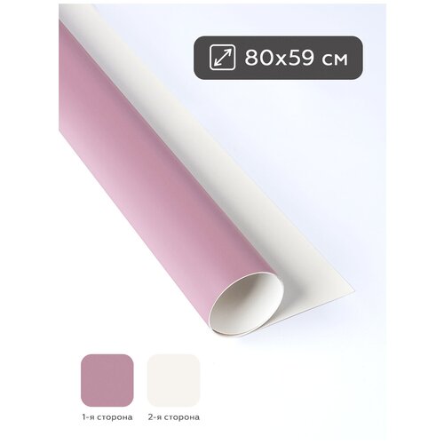 темный, розовый