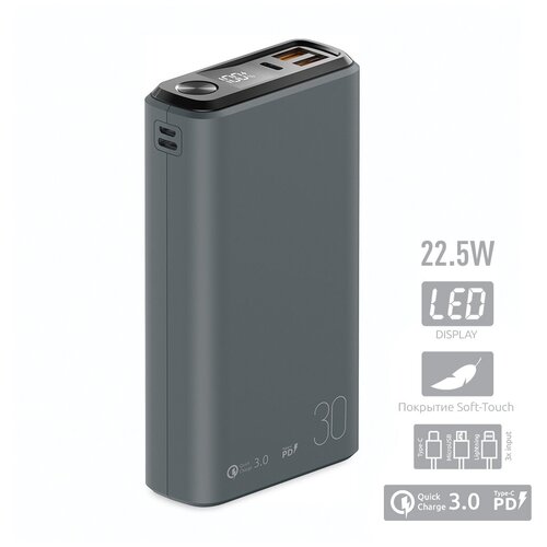 Внешний АКБ OLMIO, QS-30, 30000mAh, 20W, QuickCharge3.0/PowerDelivery, LCD, темно-серый