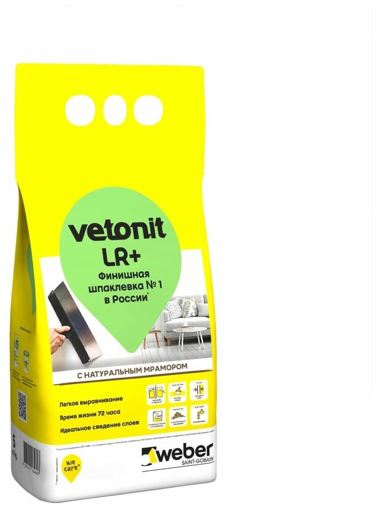 Vetonit LR+ Шпаклевка финишная 5 kg 1020751