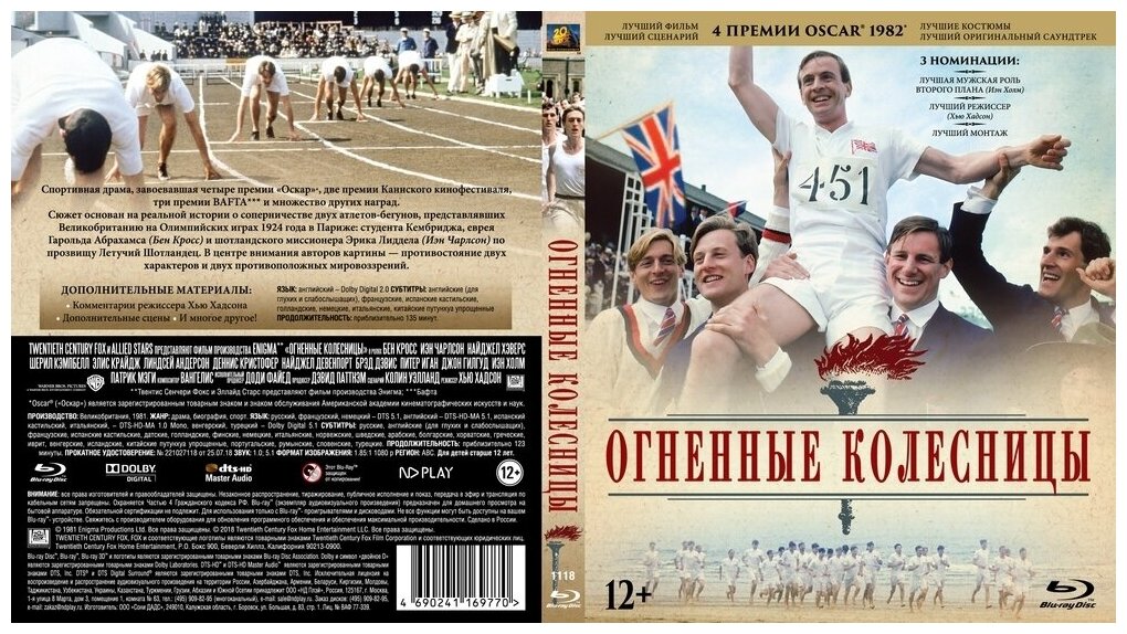 Новая эра Z (DVD) (Маккарти Колм) - фото №3