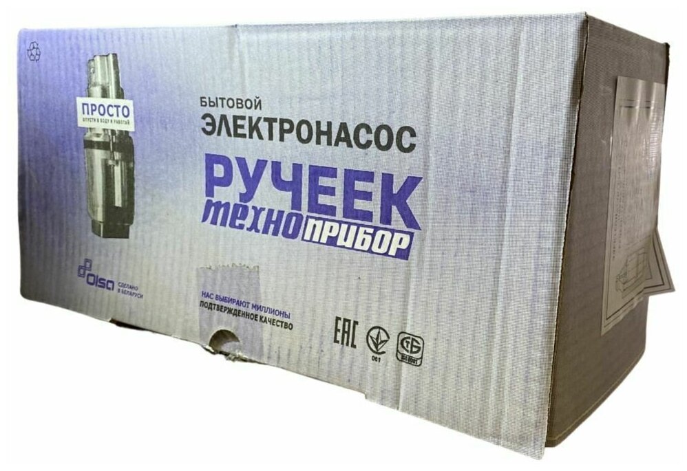 "Ручеёк-Техноприбор-1" 40м. 18С (коробка) в.з. 430 л/ч напор 60 м - фотография № 2