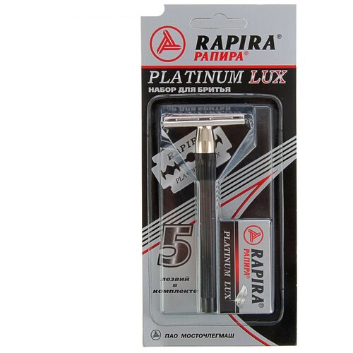 RAPIRA Станок бритвенный классический Т-образный Platinum Lux 1шт + Rapira Platinum Lux 5шт двухсторонний / лазерная режущая головка raytools bt240 серии 1500 вт с автоматической фокусировкой для металла лазерного режущего станка расходные материалы для