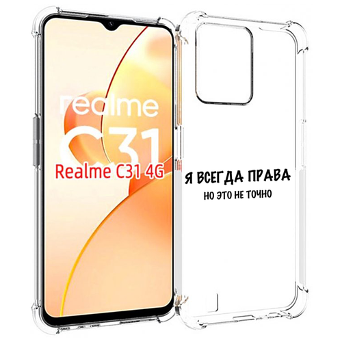 Чехол MyPads Всегда-права для OPPO Realme C31 задняя-панель-накладка-бампер