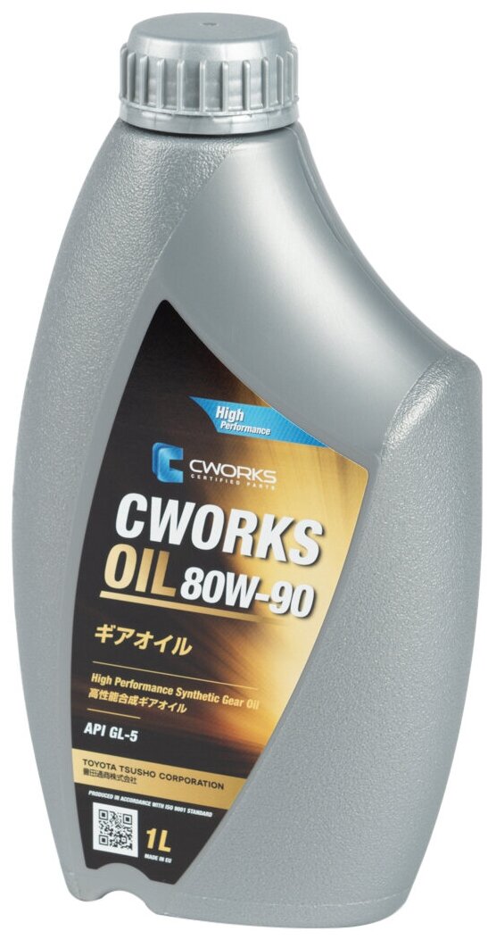 CWORKS OIL 80W90 (1L)_масло трансмис.!синт\API GL-5,Volvo STD 1273.10,MIL-L 2105D,MAN 342 Type M1/M2